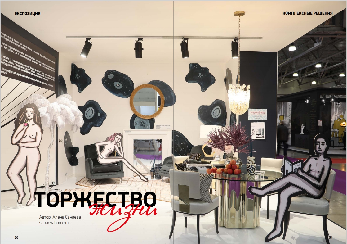 необычный интерьер, дизайн интерьера в Москве, обои в горошек